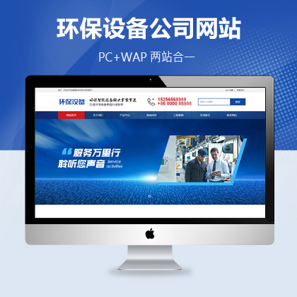 番禺建网站