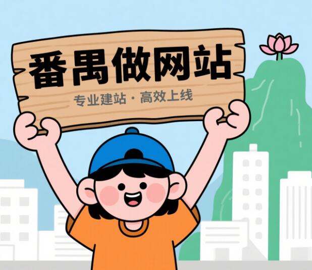 如何打造一个极简风格的企业网站？